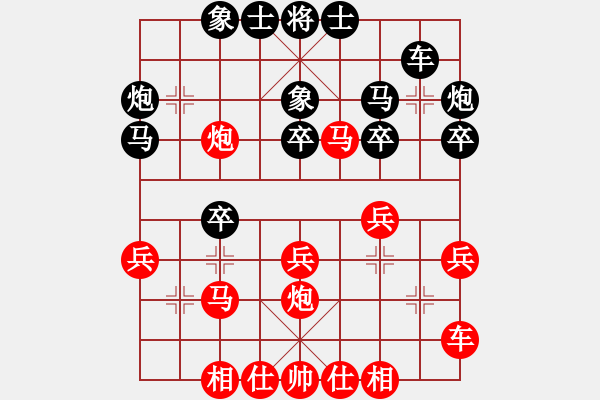 象棋棋譜圖片：鄭宇航 先和 雷明 - 步數(shù)：30 