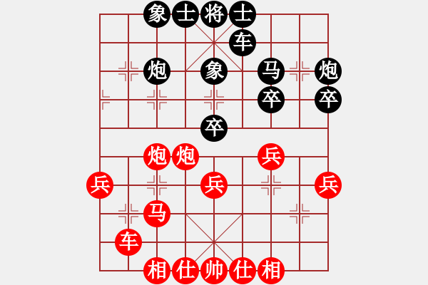 象棋棋譜圖片：鄭宇航 先和 雷明 - 步數(shù)：40 