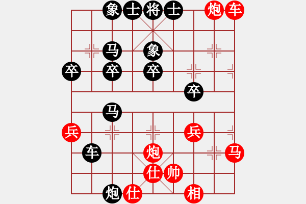 象棋棋譜圖片：奧巴牛(4段)-勝-哈密瓜節(jié)(4段) - 步數(shù)：43 