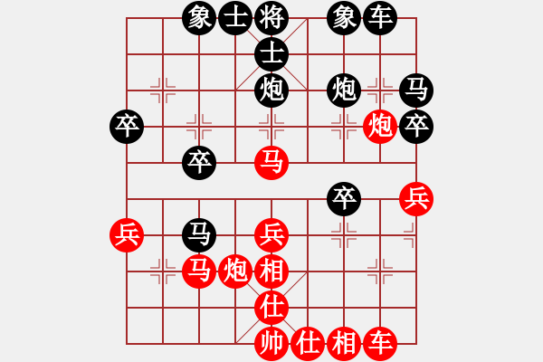 象棋棋譜圖片：1.7占強(qiáng)先勝一飛 - 步數(shù)：30 