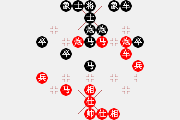 象棋棋譜圖片：1.7占強(qiáng)先勝一飛 - 步數(shù)：40 