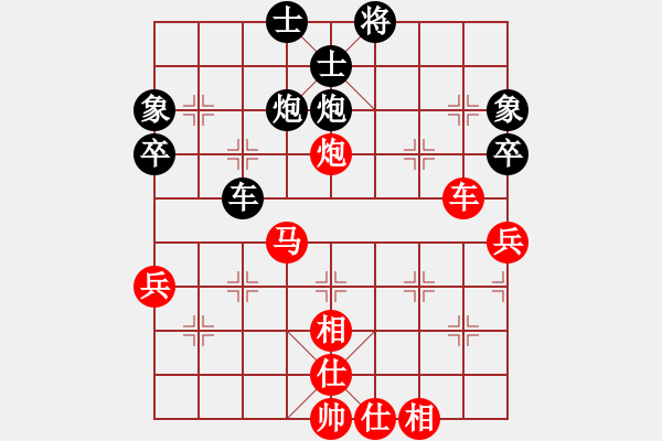 象棋棋譜圖片：1.7占強(qiáng)先勝一飛 - 步數(shù)：70 