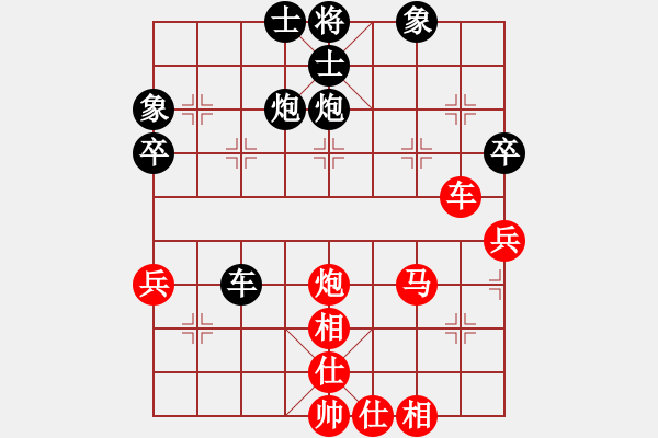 象棋棋譜圖片：1.7占強(qiáng)先勝一飛 - 步數(shù)：80 