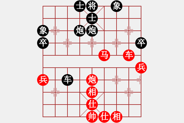 象棋棋譜圖片：1.7占強(qiáng)先勝一飛 - 步數(shù)：81 