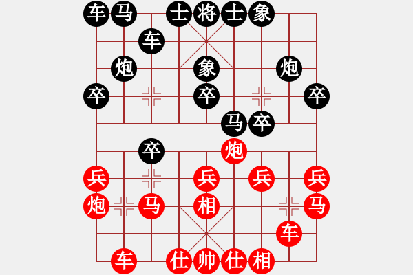 象棋棋譜圖片：小李刀(1段)-負(fù)-魚網(wǎng)(4段) - 步數(shù)：20 