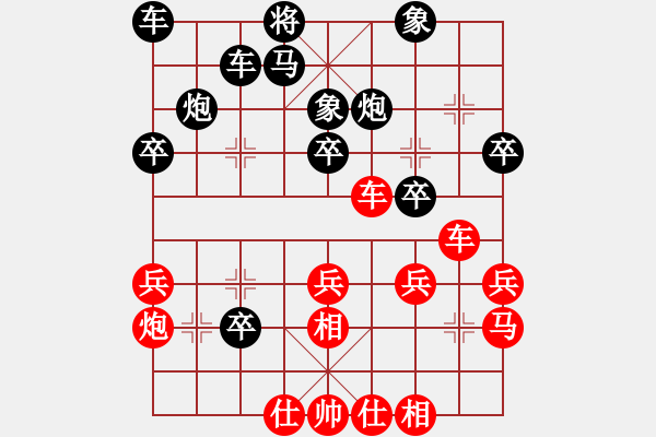 象棋棋譜圖片：小李刀(1段)-負(fù)-魚網(wǎng)(4段) - 步數(shù)：30 