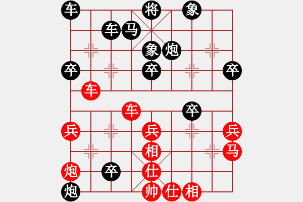 象棋棋譜圖片：小李刀(1段)-負(fù)-魚網(wǎng)(4段) - 步數(shù)：40 