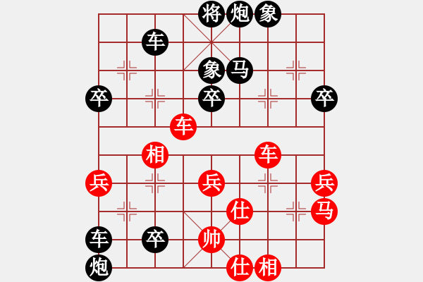 象棋棋譜圖片：小李刀(1段)-負(fù)-魚網(wǎng)(4段) - 步數(shù)：50 