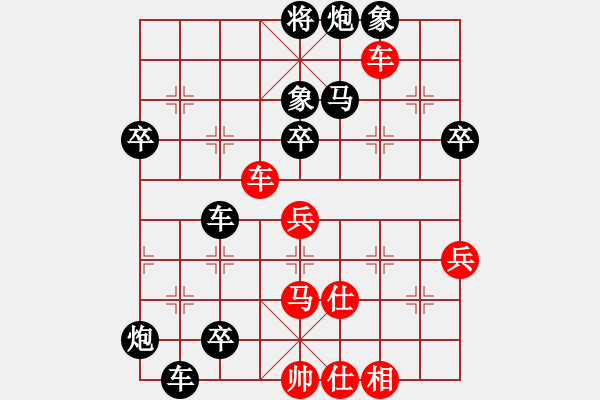 象棋棋譜圖片：小李刀(1段)-負(fù)-魚網(wǎng)(4段) - 步數(shù)：60 