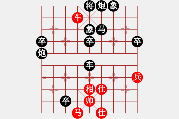 象棋棋譜圖片：小李刀(1段)-負(fù)-魚網(wǎng)(4段) - 步數(shù)：70 