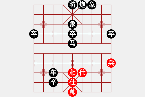 象棋棋譜圖片：小李刀(1段)-負(fù)-魚網(wǎng)(4段) - 步數(shù)：80 