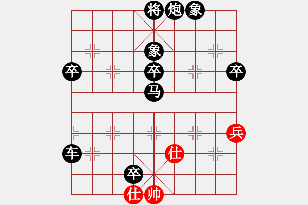 象棋棋譜圖片：小李刀(1段)-負(fù)-魚網(wǎng)(4段) - 步數(shù)：85 