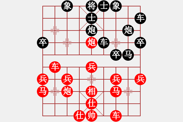 象棋棋譜圖片：0424[2570282443] -VS- 橫才俊儒[292832991] - 步數(shù)：30 