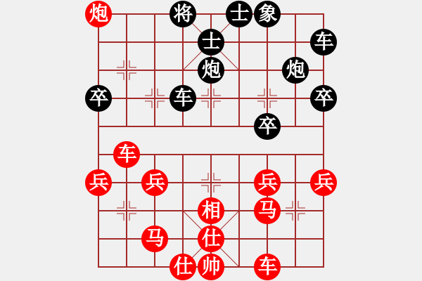 象棋棋譜圖片：0424[2570282443] -VS- 橫才俊儒[292832991] - 步數(shù)：40 