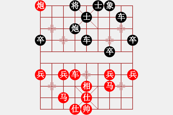 象棋棋譜圖片：0424[2570282443] -VS- 橫才俊儒[292832991] - 步數(shù)：50 