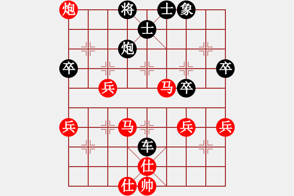 象棋棋譜圖片：0424[2570282443] -VS- 橫才俊儒[292832991] - 步數(shù)：60 