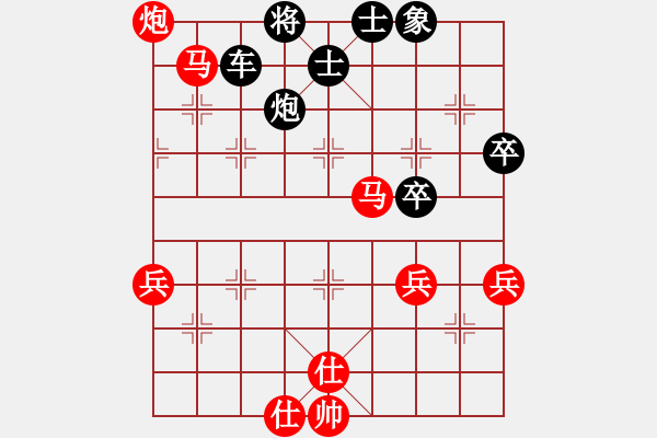 象棋棋譜圖片：0424[2570282443] -VS- 橫才俊儒[292832991] - 步數(shù)：68 