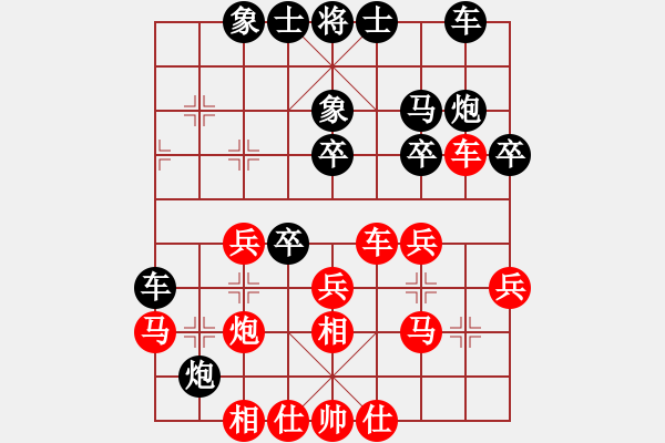 象棋棋譜圖片：太原 梁輝遠(yuǎn) 負(fù) 小店 韓強(qiáng) - 步數(shù)：30 