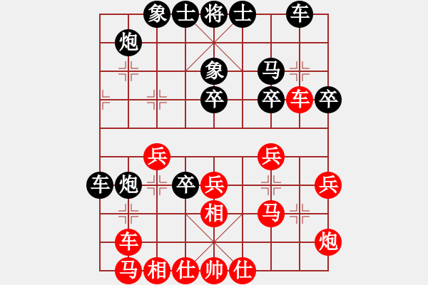 象棋棋譜圖片：太原 梁輝遠(yuǎn) 負(fù) 小店 韓強(qiáng) - 步數(shù)：40 