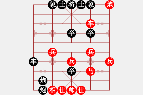 象棋棋譜圖片：太原 梁輝遠(yuǎn) 負(fù) 小店 韓強(qiáng) - 步數(shù)：50 