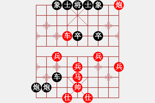 象棋棋譜圖片：太原 梁輝遠(yuǎn) 負(fù) 小店 韓強(qiáng) - 步數(shù)：60 