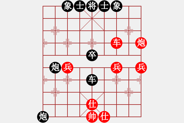 象棋棋譜圖片：太原 梁輝遠(yuǎn) 負(fù) 小店 韓強(qiáng) - 步數(shù)：70 