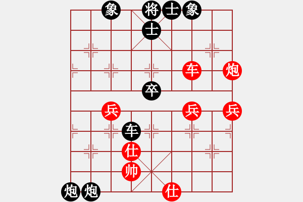 象棋棋譜圖片：太原 梁輝遠(yuǎn) 負(fù) 小店 韓強(qiáng) - 步數(shù)：80 