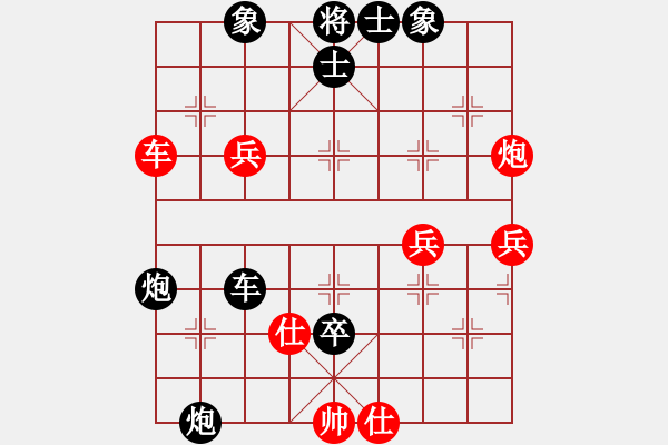 象棋棋譜圖片：太原 梁輝遠(yuǎn) 負(fù) 小店 韓強(qiáng) - 步數(shù)：90 