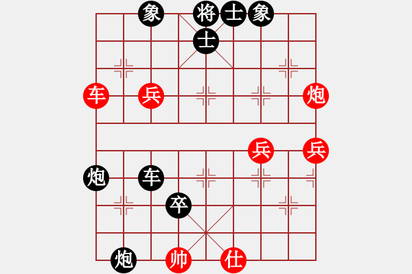 象棋棋譜圖片：太原 梁輝遠(yuǎn) 負(fù) 小店 韓強(qiáng) - 步數(shù)：92 