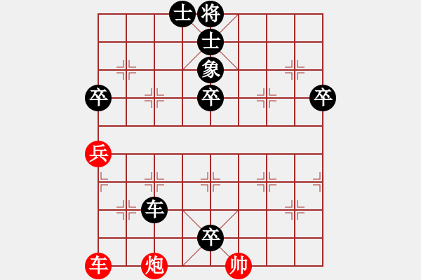 象棋棋譜圖片：光暉歲月(電神)-負(fù)-瓊琚(地煞) - 步數(shù)：100 