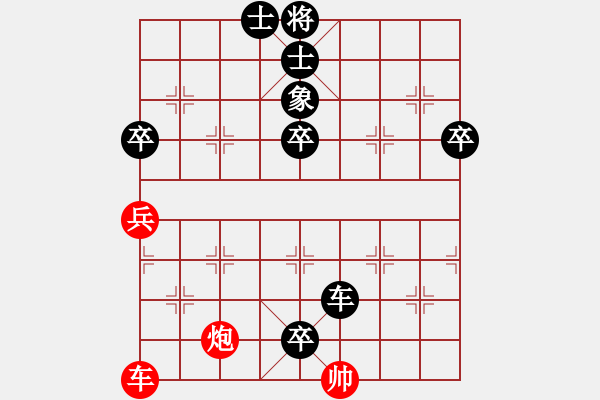 象棋棋譜圖片：光暉歲月(電神)-負(fù)-瓊琚(地煞) - 步數(shù)：102 