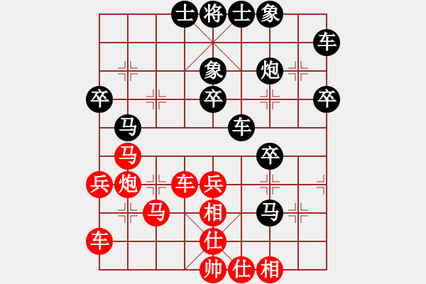 象棋棋譜圖片：光暉歲月(電神)-負(fù)-瓊琚(地煞) - 步數(shù)：40 