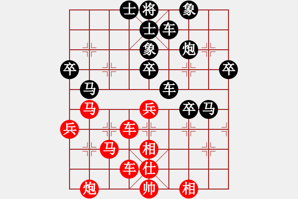 象棋棋譜圖片：光暉歲月(電神)-負(fù)-瓊琚(地煞) - 步數(shù)：50 