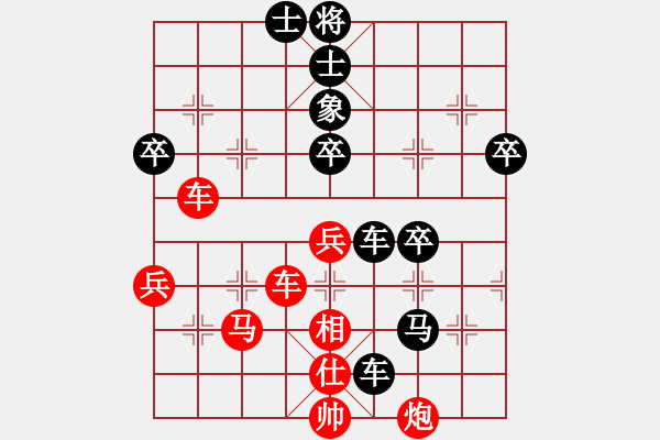 象棋棋譜圖片：光暉歲月(電神)-負(fù)-瓊琚(地煞) - 步數(shù)：60 