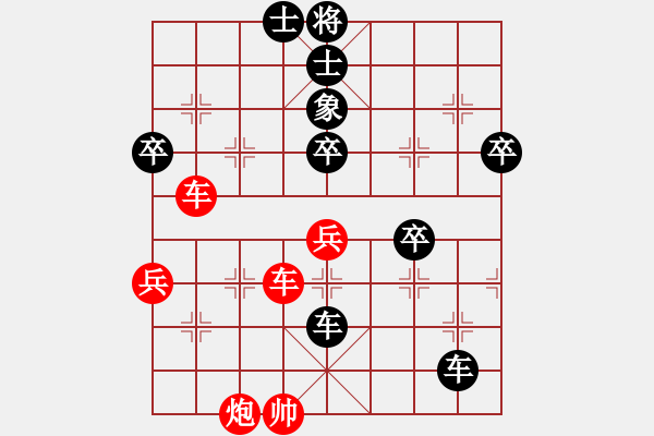 象棋棋譜圖片：光暉歲月(電神)-負(fù)-瓊琚(地煞) - 步數(shù)：70 