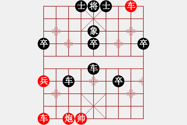 象棋棋譜圖片：光暉歲月(電神)-負(fù)-瓊琚(地煞) - 步數(shù)：80 