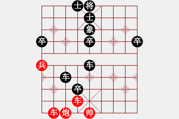 象棋棋譜圖片：光暉歲月(電神)-負(fù)-瓊琚(地煞) - 步數(shù)：90 