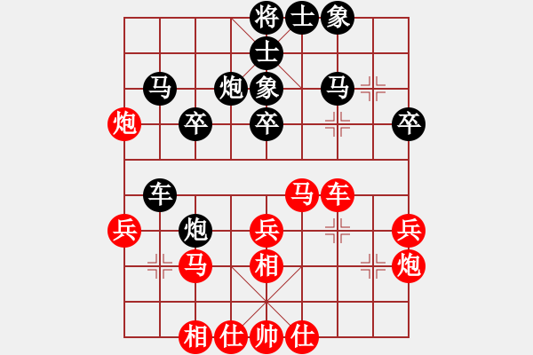 象棋棋譜圖片：Phi Tuong Cuc van 9, 10, 11 - 步數(shù)：30 