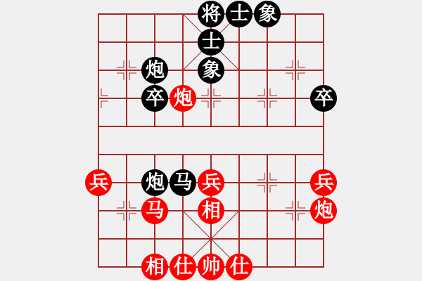 象棋棋譜圖片：Phi Tuong Cuc van 9, 10, 11 - 步數(shù)：40 