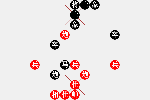 象棋棋譜圖片：Phi Tuong Cuc van 9, 10, 11 - 步數(shù)：46 