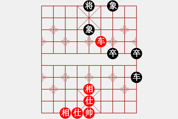 象棋棋譜圖片：龍?jiān)偬?9弦)-和-xqwanxqwan(7弦) - 步數(shù)：100 