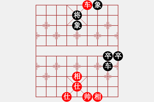 象棋棋譜圖片：龍?jiān)偬?9弦)-和-xqwanxqwan(7弦) - 步數(shù)：130 