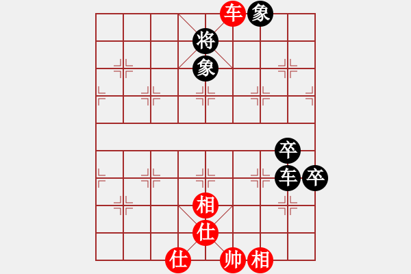 象棋棋譜圖片：龍?jiān)偬?9弦)-和-xqwanxqwan(7弦) - 步數(shù)：140 