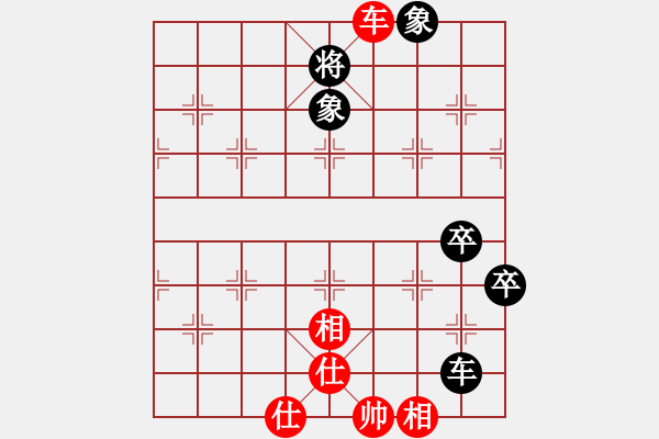 象棋棋譜圖片：龍?jiān)偬?9弦)-和-xqwanxqwan(7弦) - 步數(shù)：150 