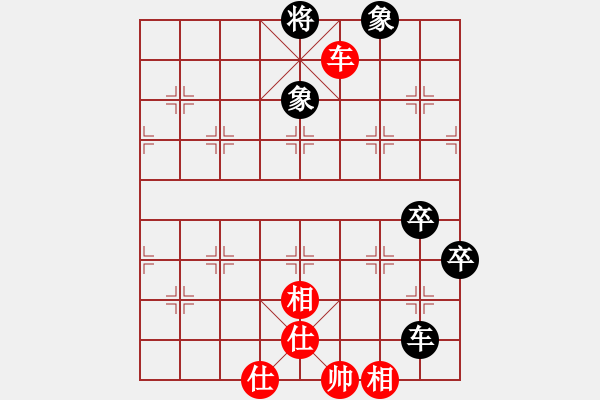 象棋棋譜圖片：龍?jiān)偬?9弦)-和-xqwanxqwan(7弦) - 步數(shù)：160 