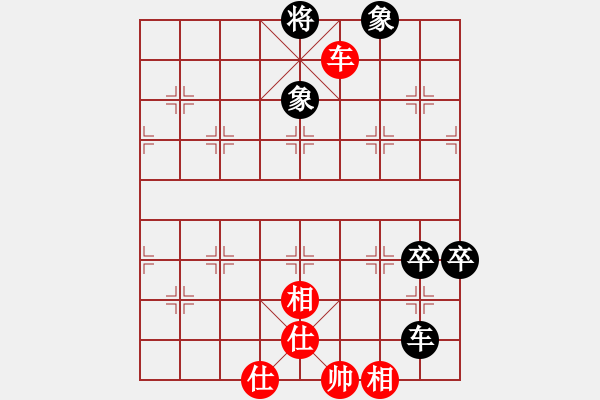 象棋棋譜圖片：龍?jiān)偬?9弦)-和-xqwanxqwan(7弦) - 步數(shù)：170 