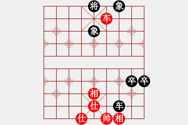 象棋棋譜圖片：龍?jiān)偬?9弦)-和-xqwanxqwan(7弦) - 步數(shù)：180 