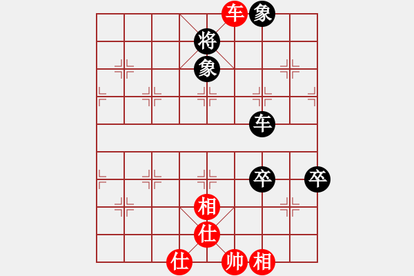 象棋棋譜圖片：龍?jiān)偬?9弦)-和-xqwanxqwan(7弦) - 步數(shù)：210 