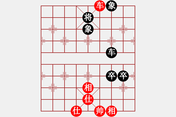 象棋棋譜圖片：龍?jiān)偬?9弦)-和-xqwanxqwan(7弦) - 步數(shù)：220 