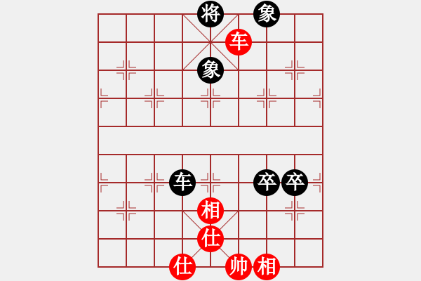 象棋棋譜圖片：龍?jiān)偬?9弦)-和-xqwanxqwan(7弦) - 步數(shù)：250 